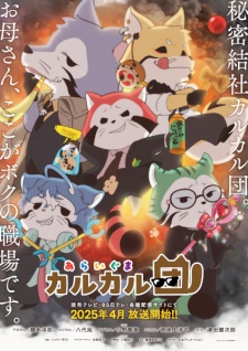 Araiguma Calcal-dan Episode 21 English Subbed