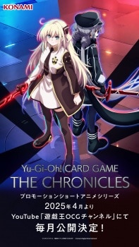 Yu Gi Oh Card Game The Chronicles