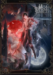 Lord of Mysteries Episode 11 English Subbed