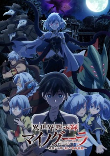 Apocalypse Bringer Mynoghra Episode 7 English Subbed