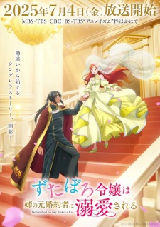 Betrothed to My Sister’s Ex Episode 8 English Subbed