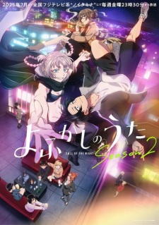 Call of the Night Season 2 Episode 8 English Subbed