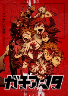 Gachiakuta Episode 5 English Subbed