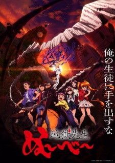 Hell Teacher: Jigoku Sensei Nube Episode 7 English Subbed