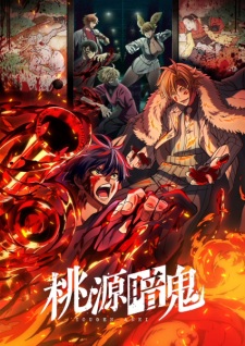 Tougen Anki Episode 7 English Subbed