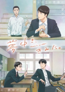 Captivated, By You Episode 1 English Subbed