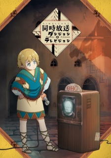Dungeons & Television (Dub) Episode 1